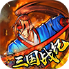 逐鹿中原(三国战纪)