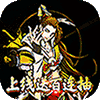 侠义天下(送328送百抽)