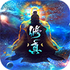 太古仙尊